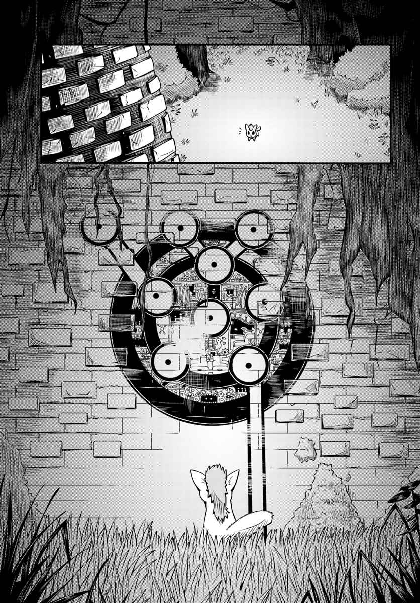 Daijukai no Monster Partner - Jouka Skill de Mamono Hogo Seikatsu - Chapter 9.4 - Page 9