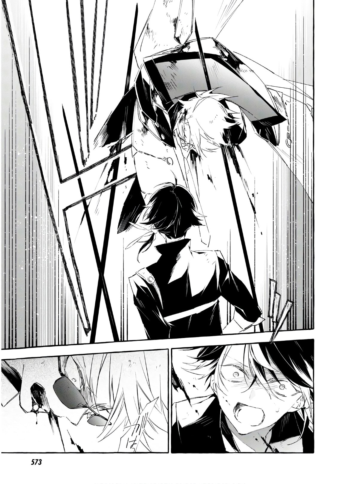 Mortal Bride - Chapter 10 - Page 17