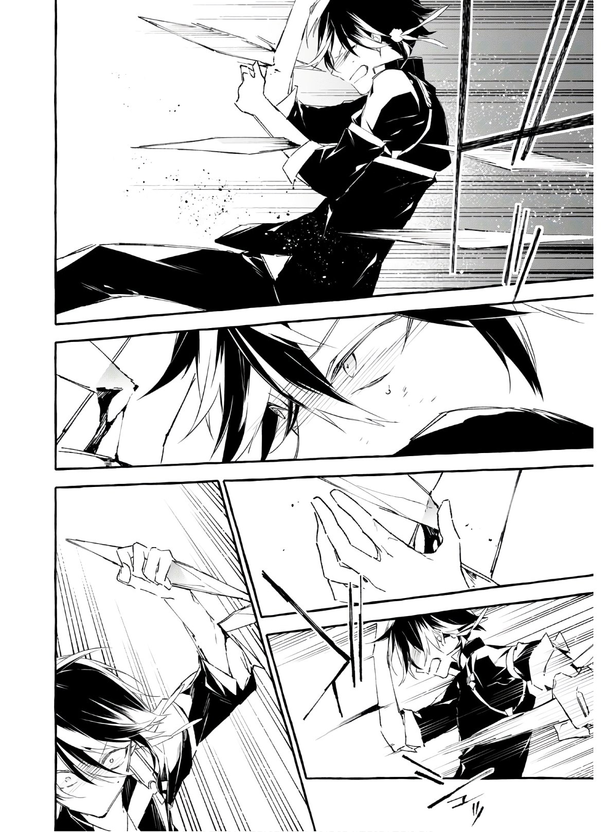 Mortal Bride - Chapter 11 - Page 18