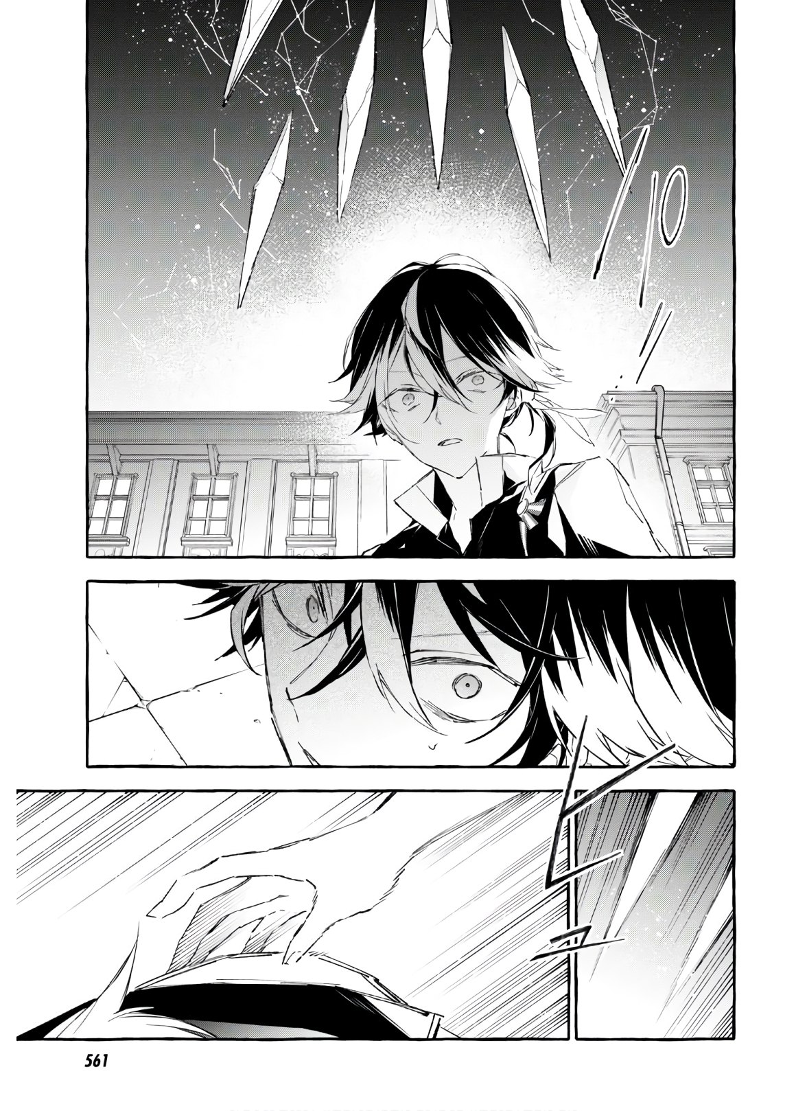 Mortal Bride - Chapter 11 - Page 3