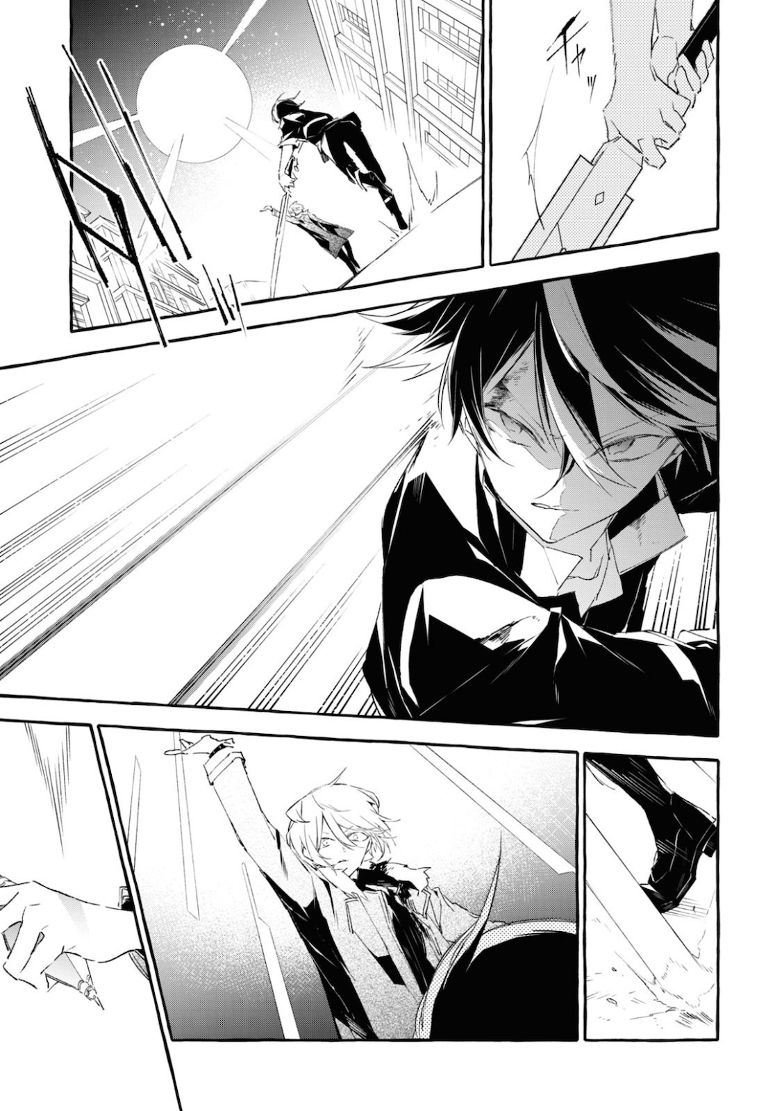 Mortal Bride - Chapter 14 - Page 7