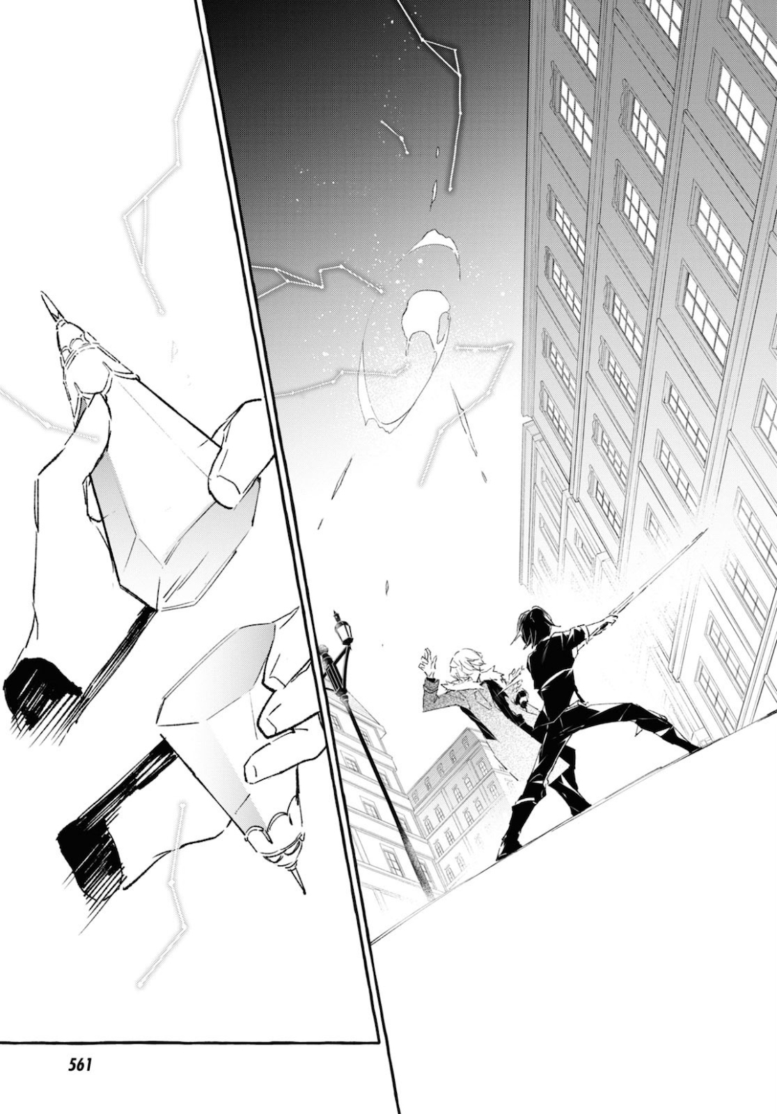 Mortal Bride - Chapter 14 - Page 9