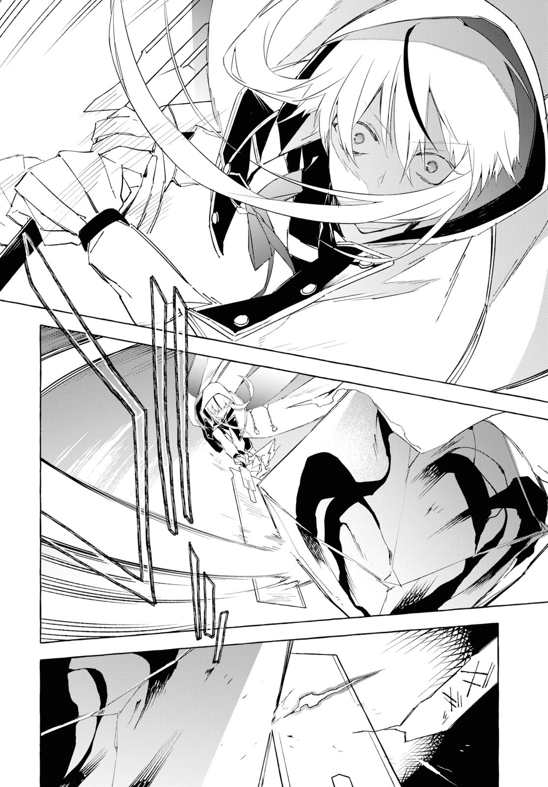 Mortal Bride - Chapter 7 - Page 12