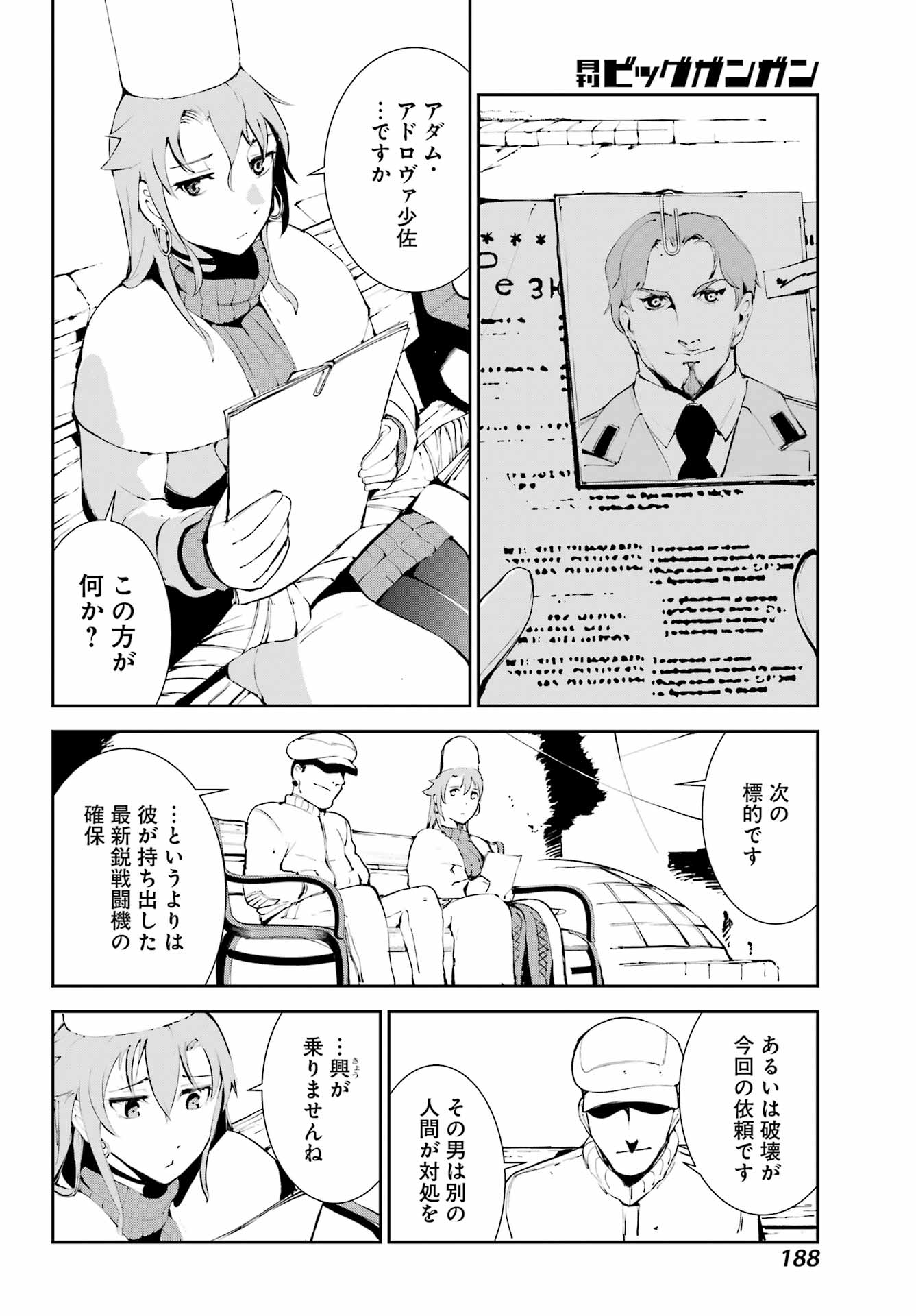 Moscow 2160 - Chapter 27 - Page 22