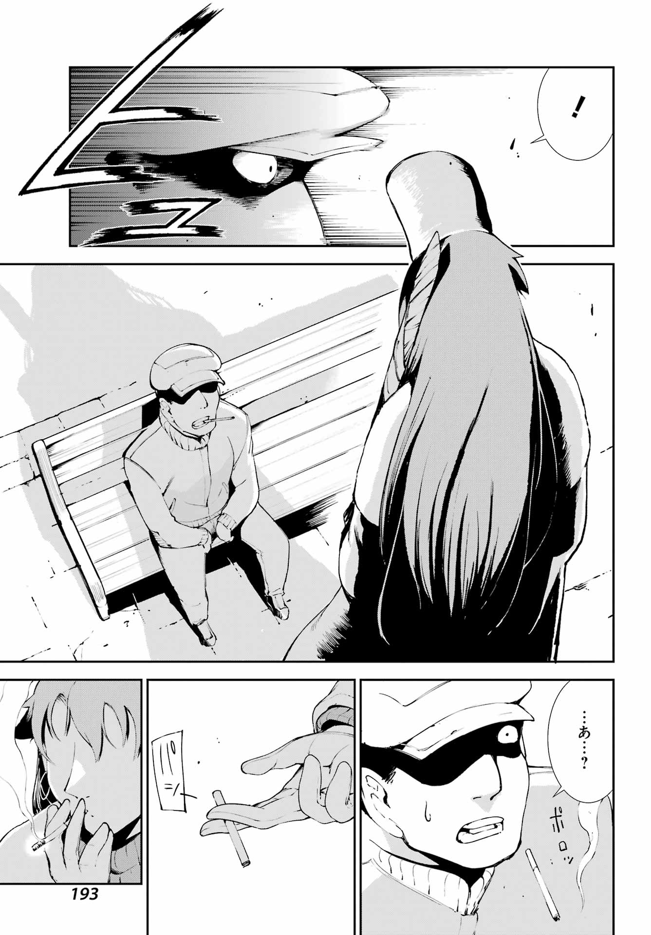 Moscow 2160 - Chapter 27 - Page 27