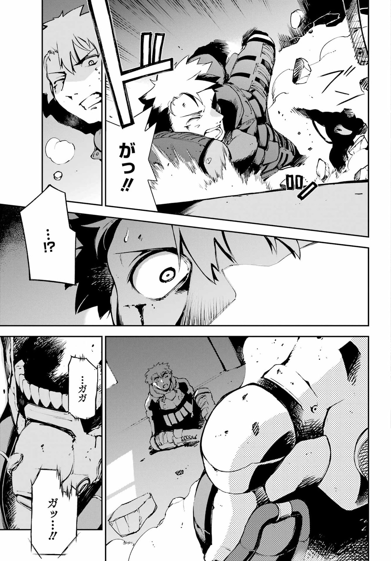 Moscow 2160 - Chapter 32 - Page 11