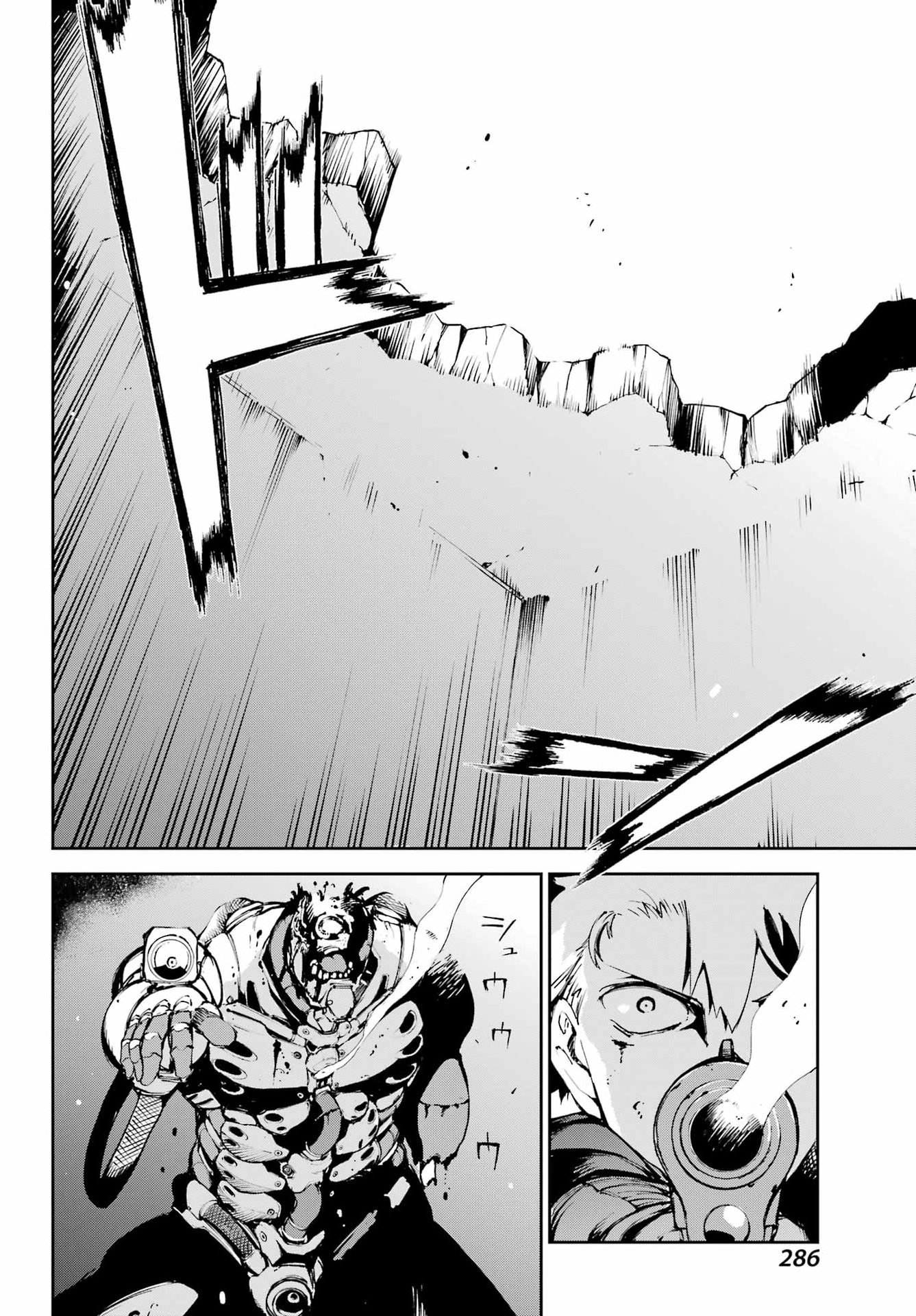 Moscow 2160 - Chapter 32 - Page 14