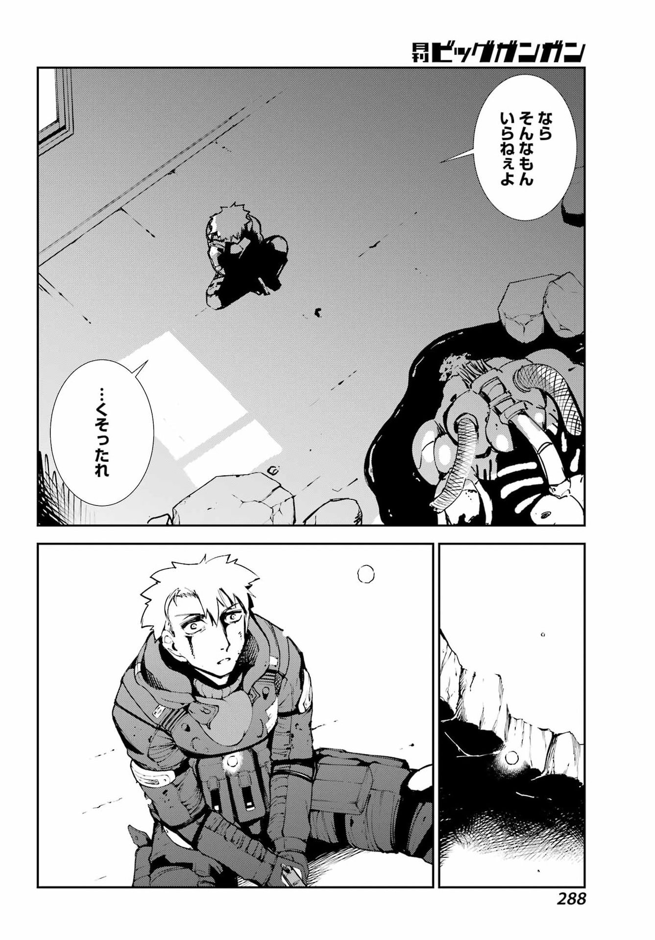 Moscow 2160 - Chapter 32 - Page 16