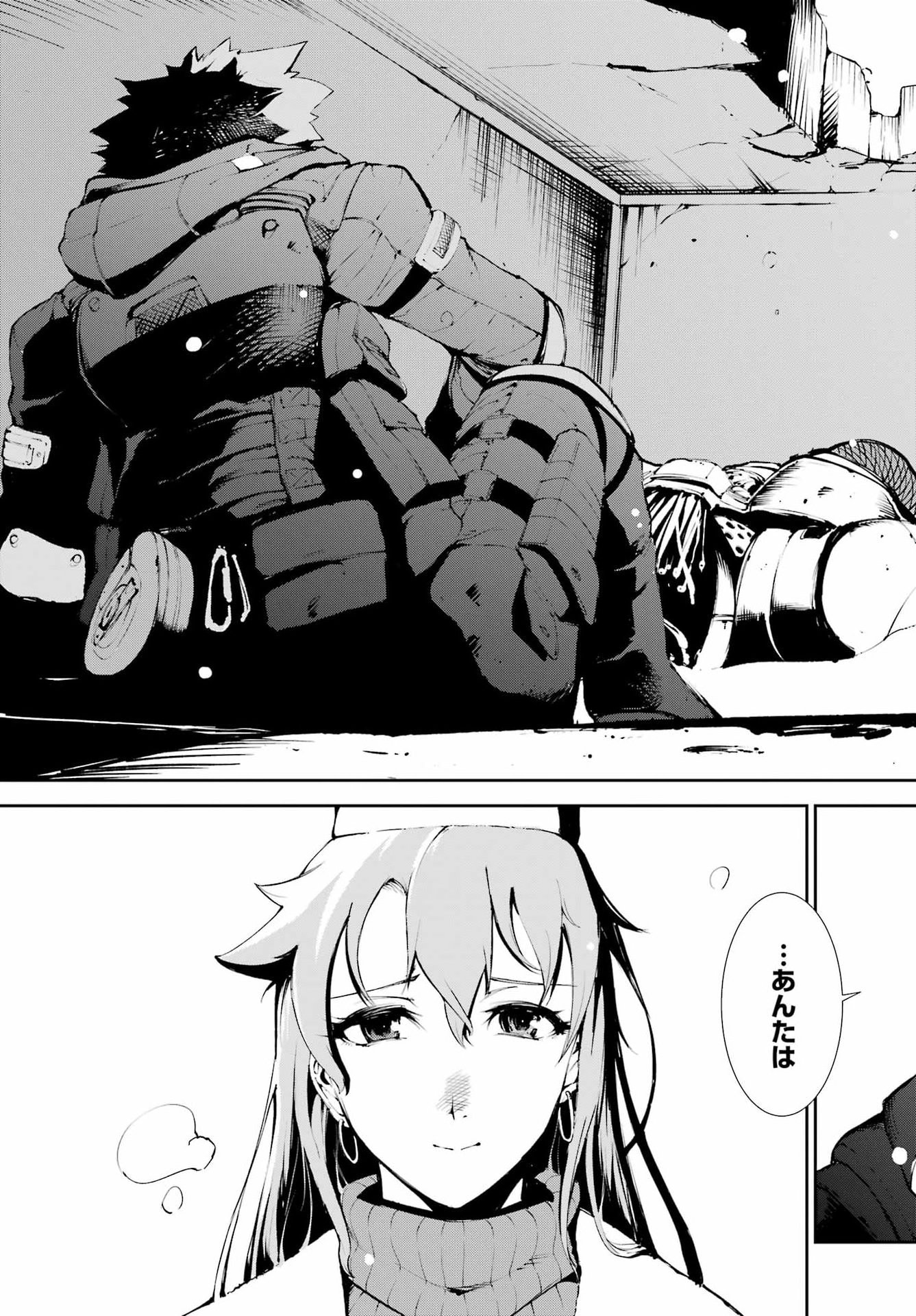 Moscow 2160 - Chapter 32 - Page 19