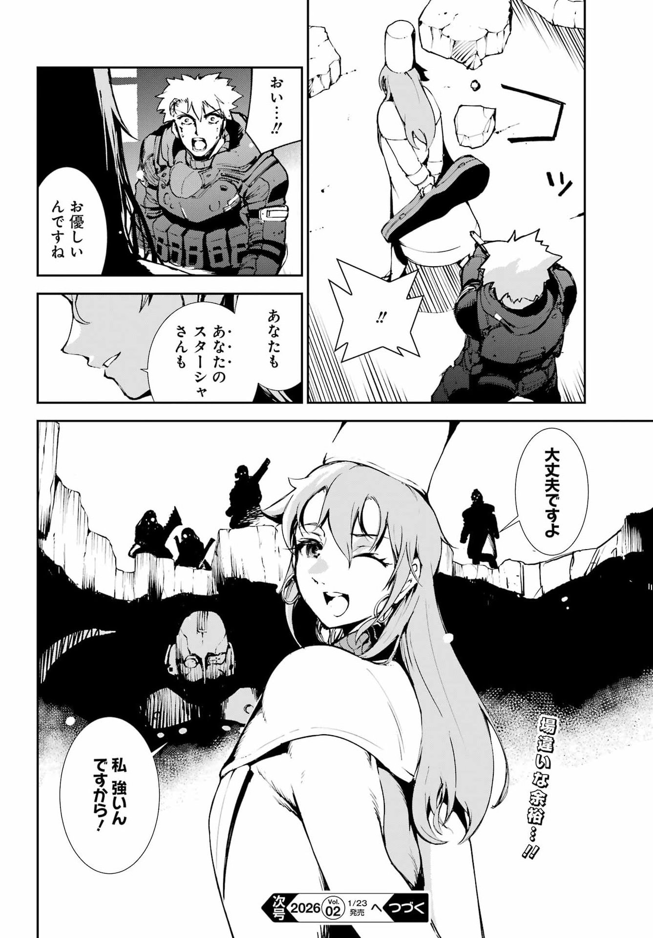 Moscow 2160 - Chapter 32 - Page 26