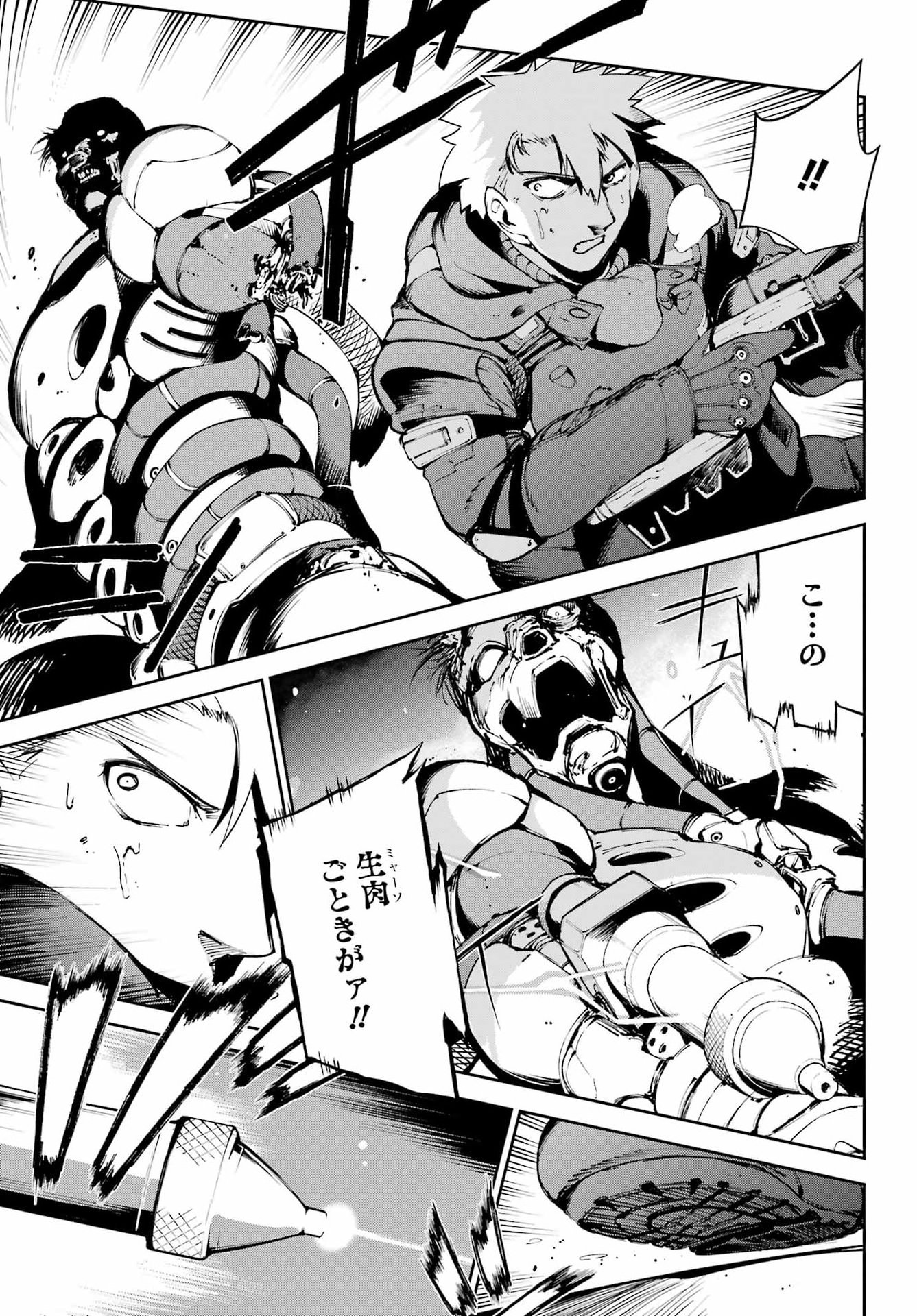 Moscow 2160 - Chapter 32 - Page 3