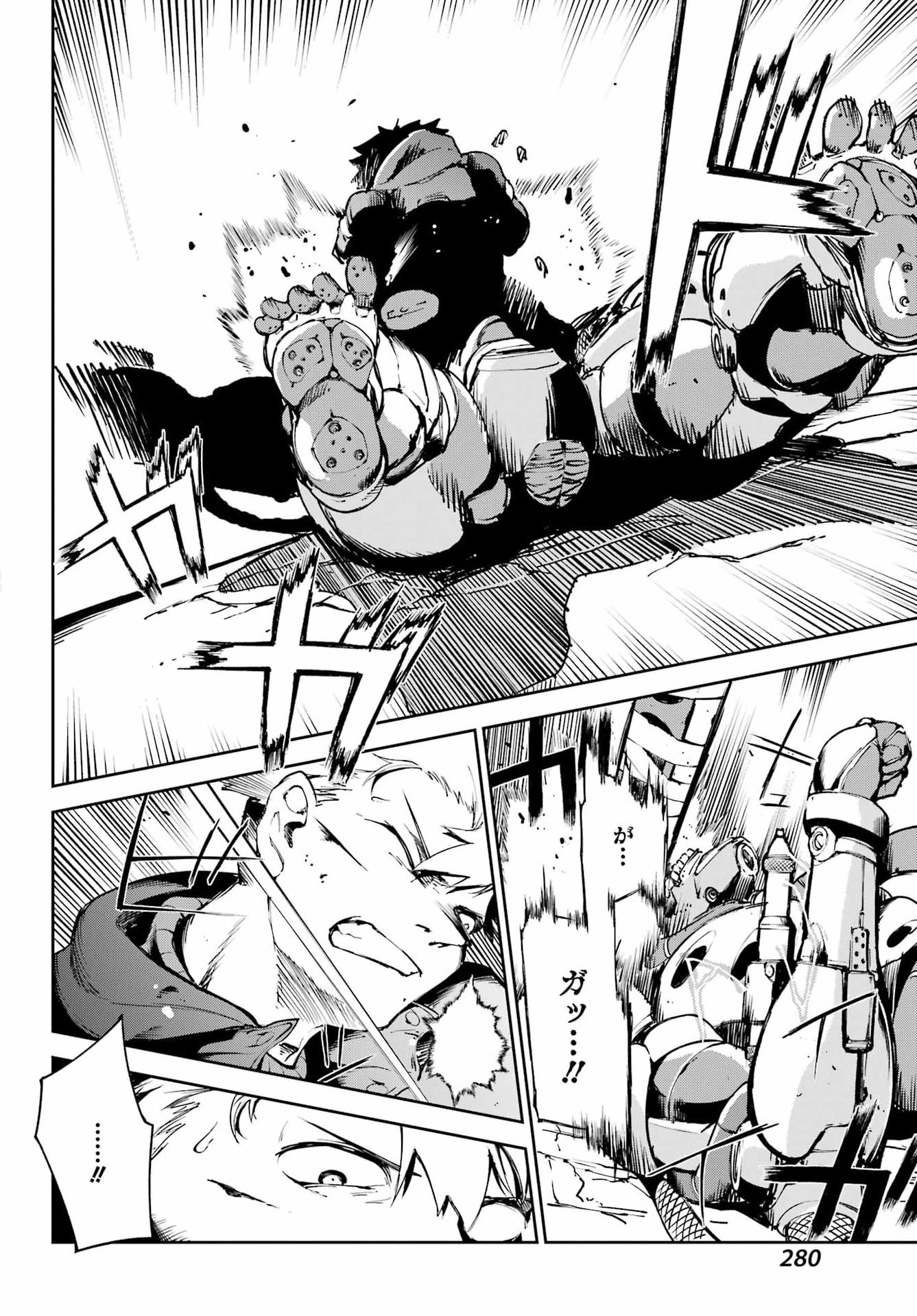 Moscow 2160 - Chapter 32 - Page 8