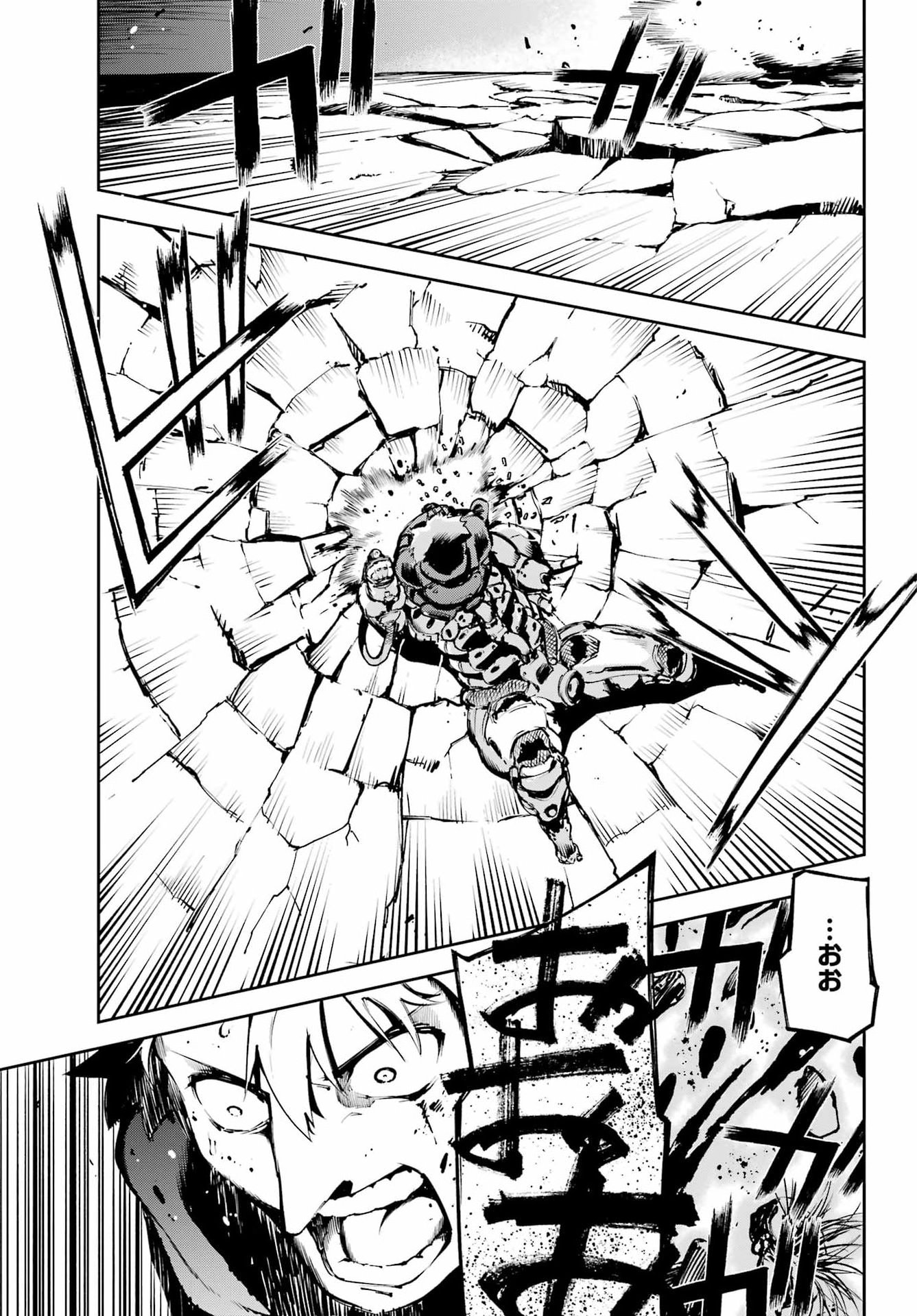 Moscow 2160 - Chapter 32 - Page 9