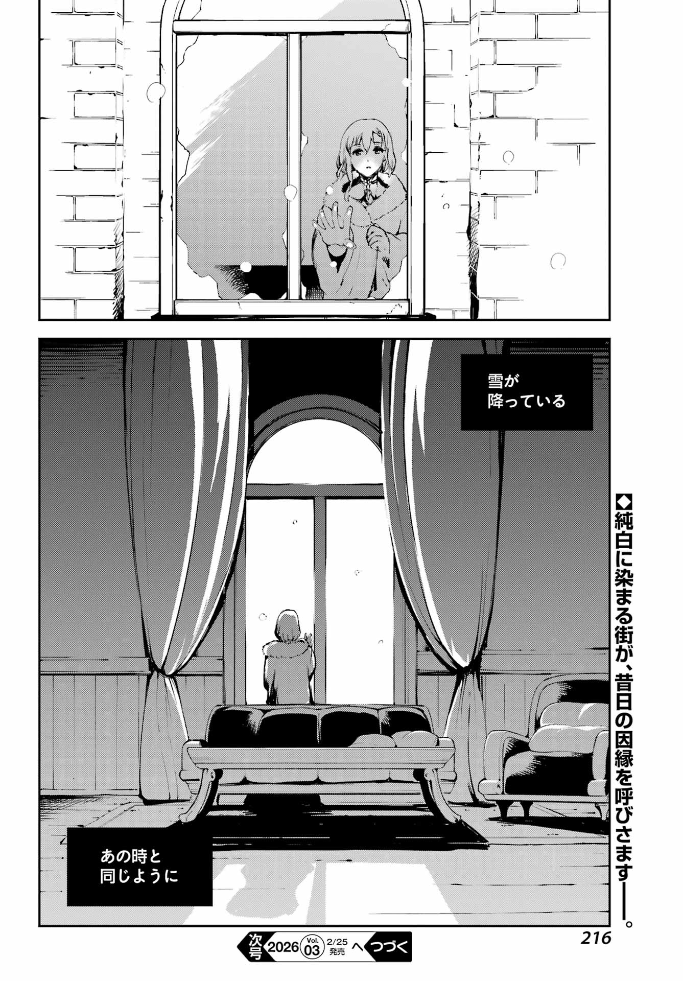 Moscow 2160 - Chapter 33 - Page 22