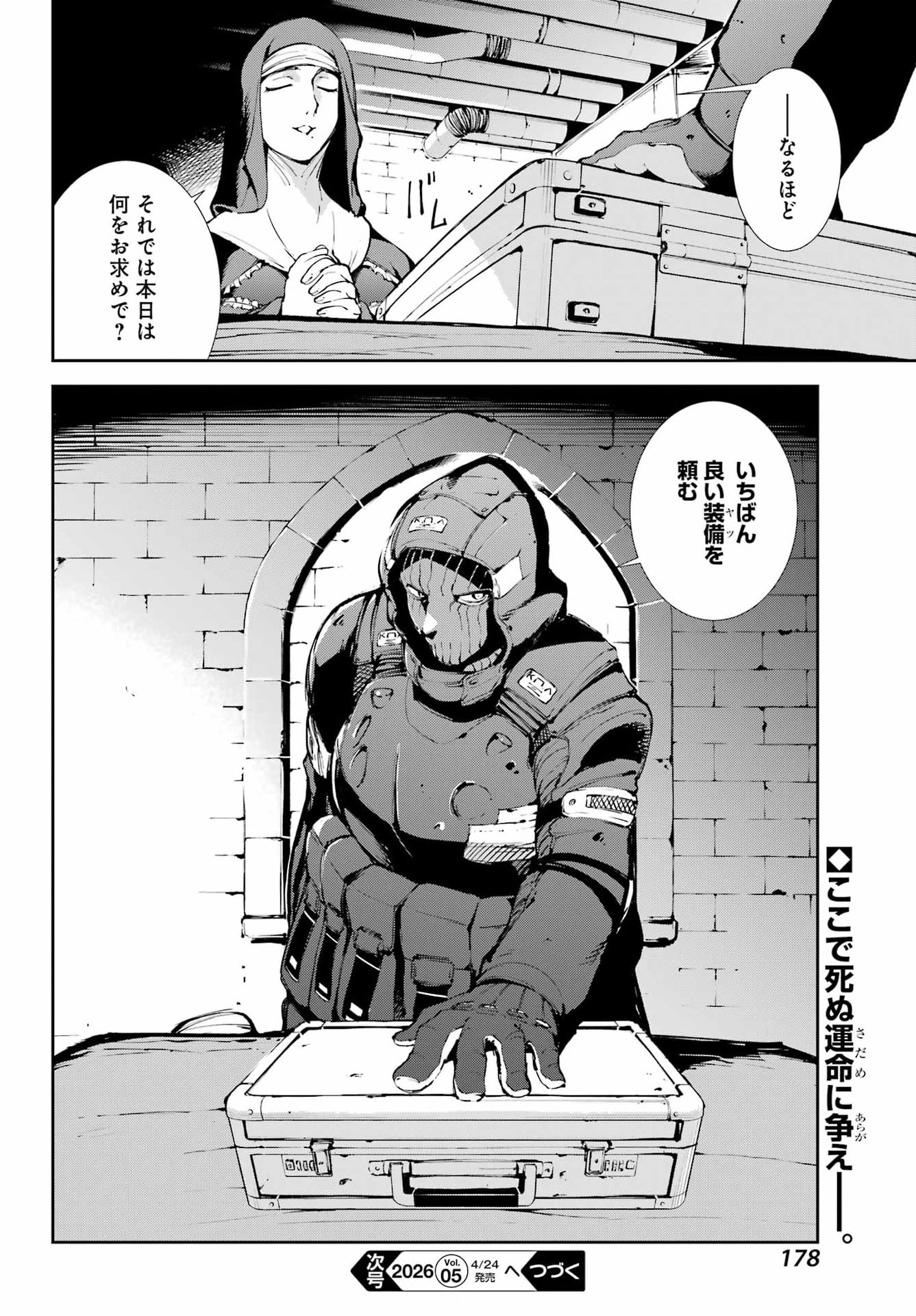 Moscow 2160 - Chapter 35 - Page 18