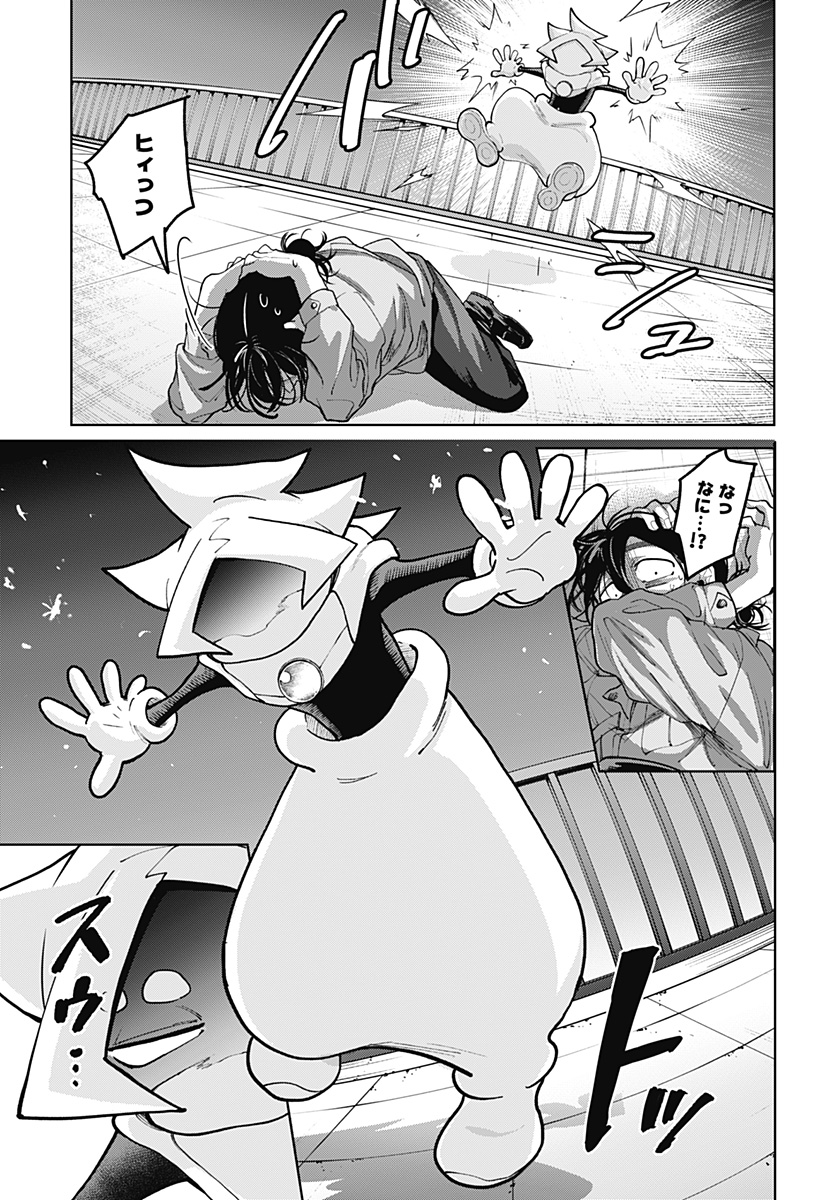 Moshne Project - Chapter 1 - Page 27