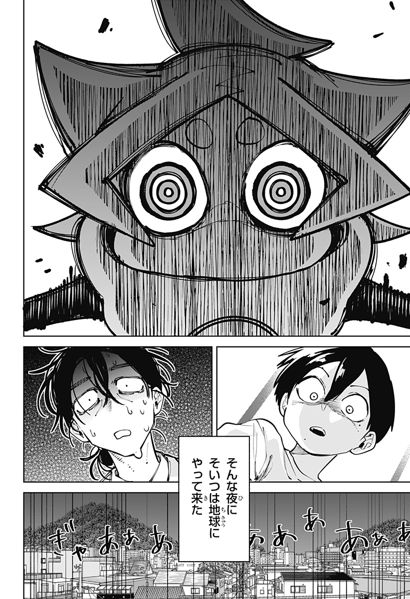 Moshne Project - Chapter 1 - Page 28