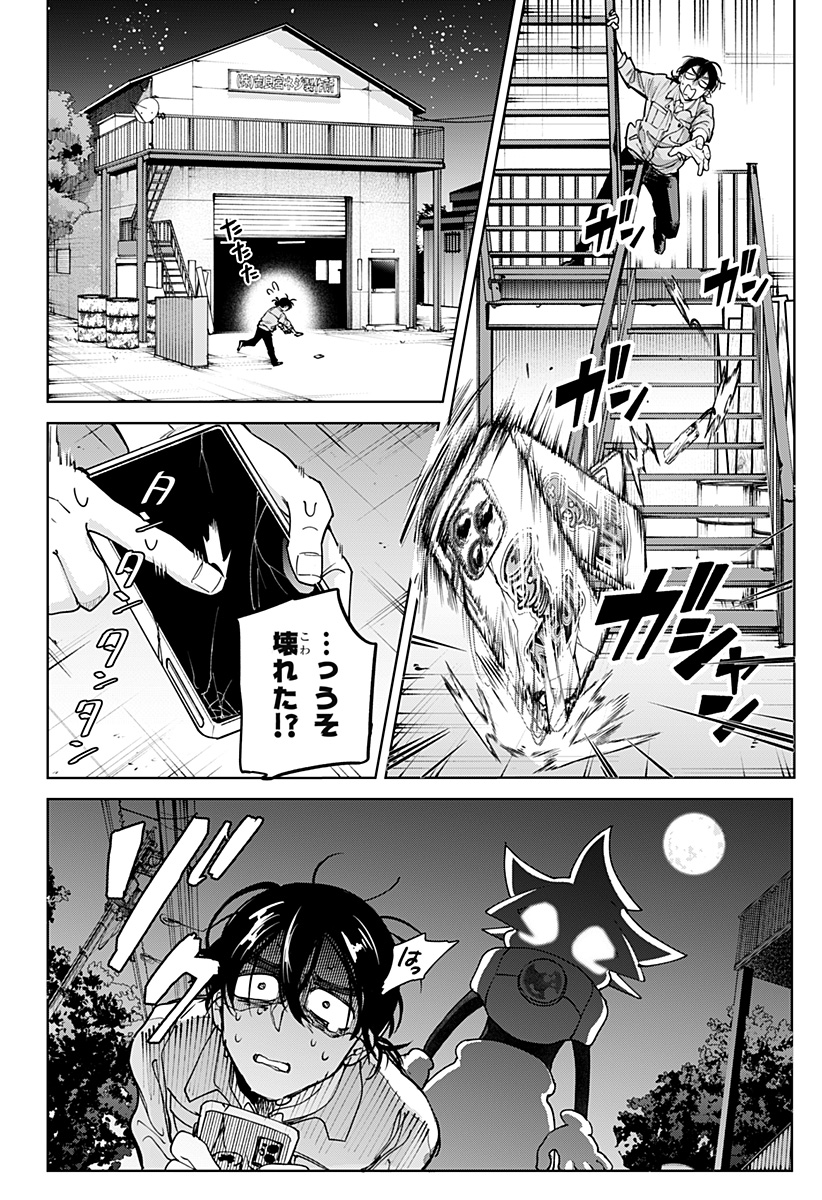 Moshne Project - Chapter 1 - Page 30