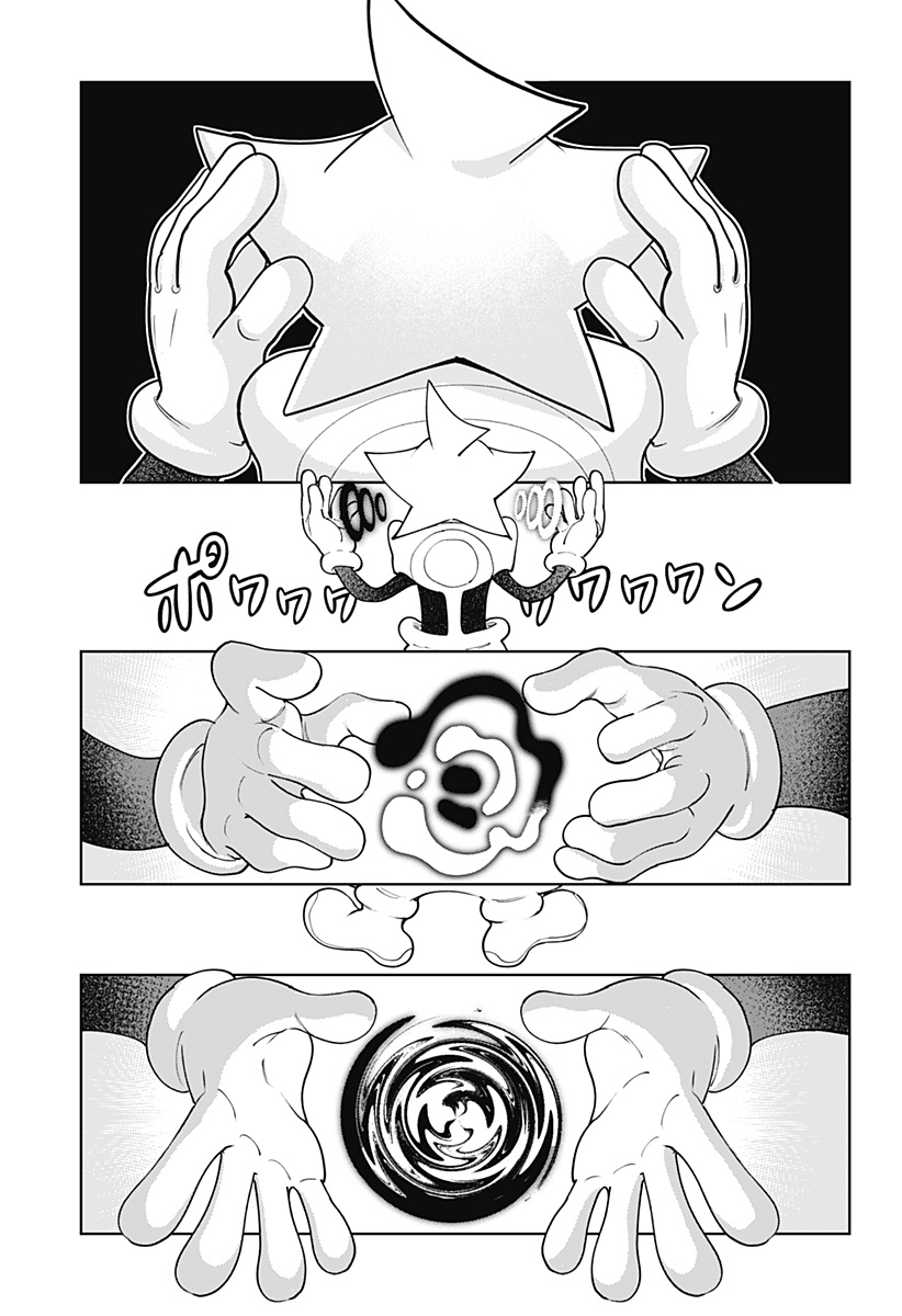 Moshne Project - Chapter 1 - Page 31