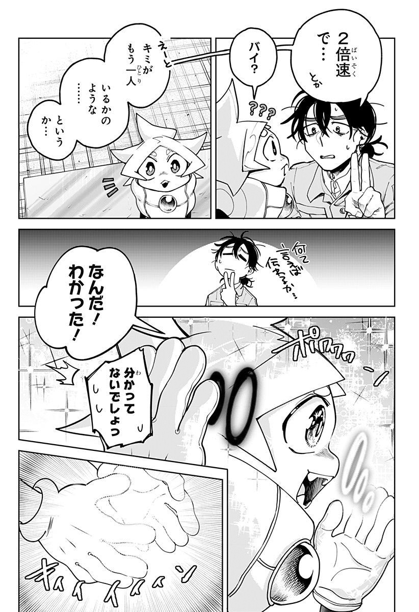 Moshne Project - Chapter 1 - Page 51