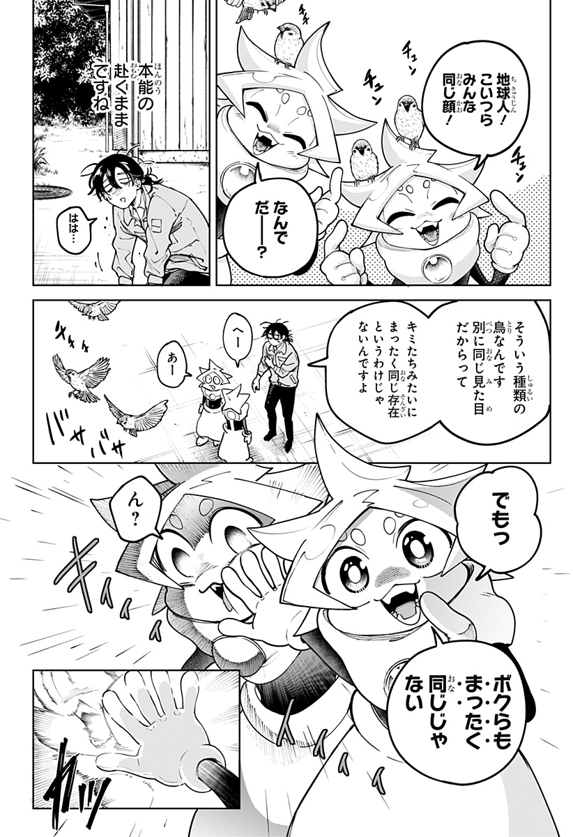 Moshne Project - Chapter 1 - Page 58