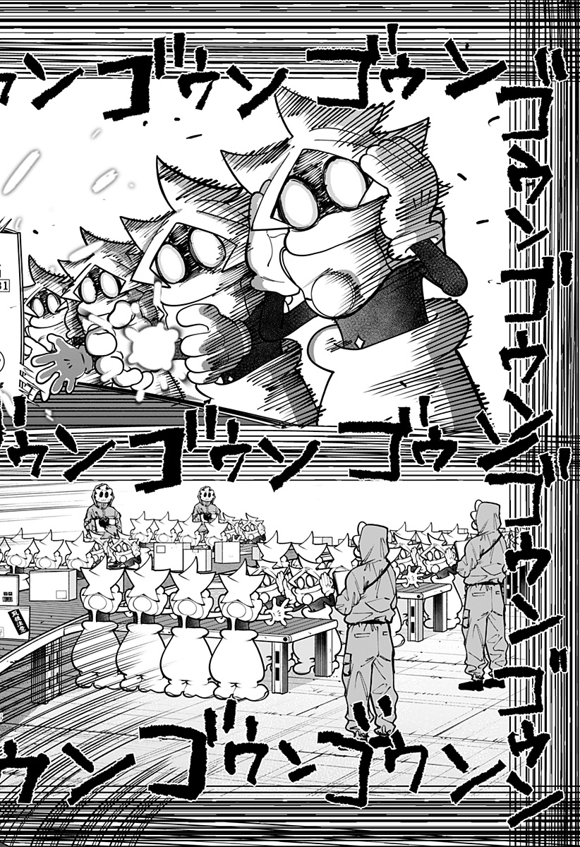 Moshne Project - Chapter 1 - Page 74