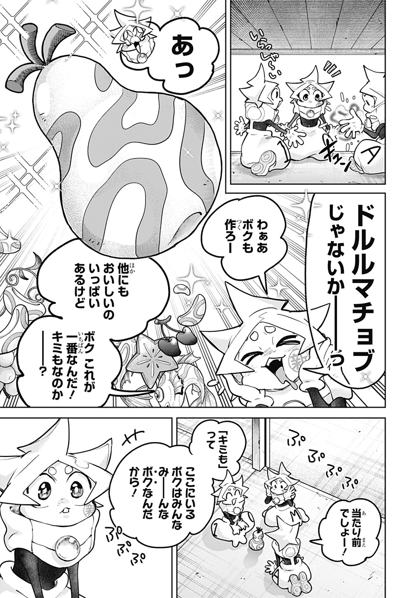 Moshne Project - Chapter 2 - Page 23