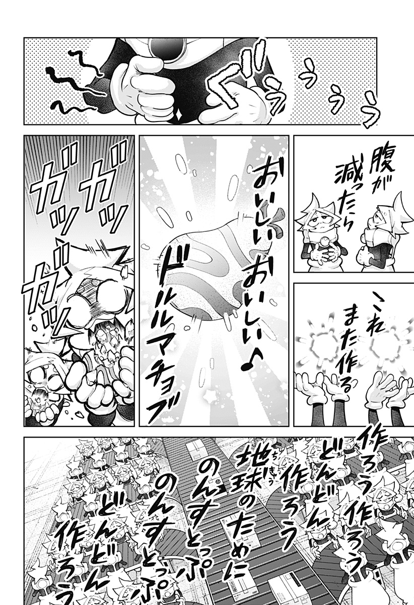 Moshne Project - Chapter 2 - Page 28