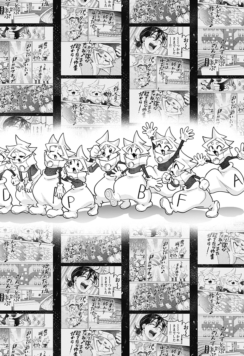 Moshne Project - Chapter 2 - Page 30