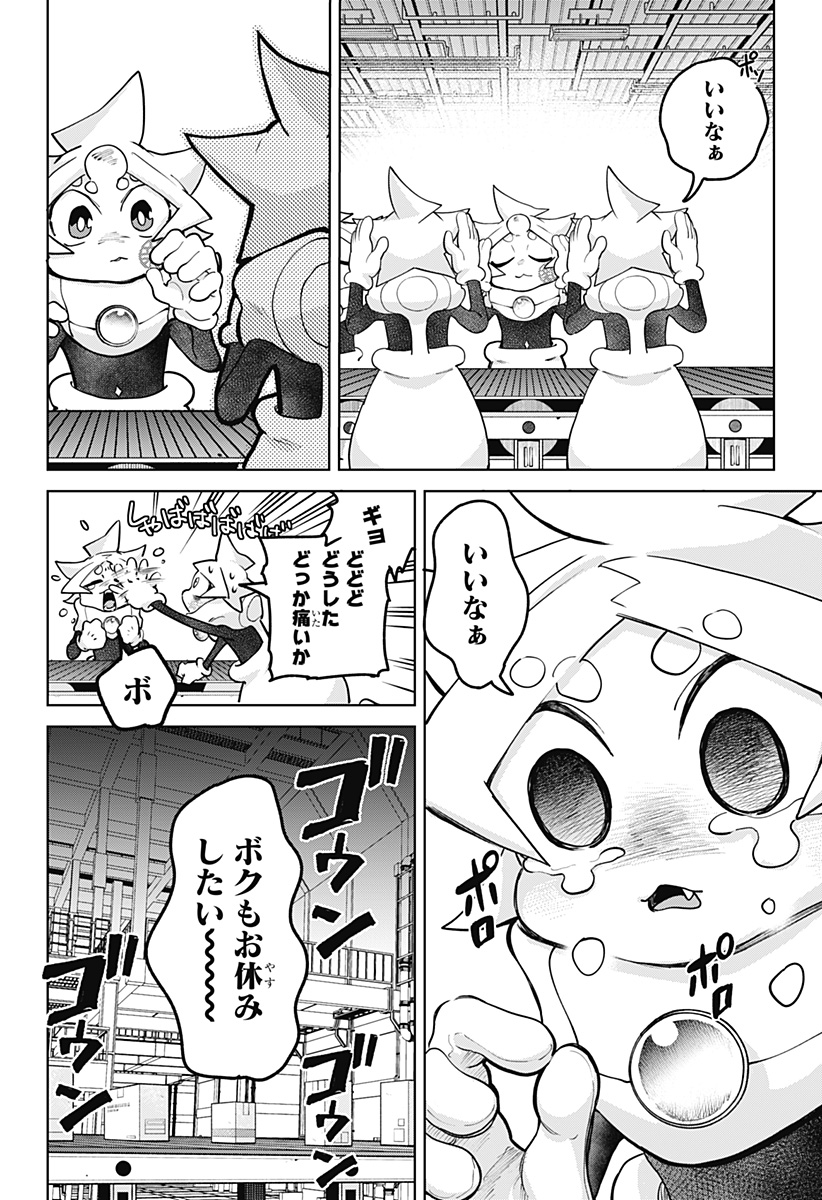 Moshne Project - Chapter 2 - Page 38