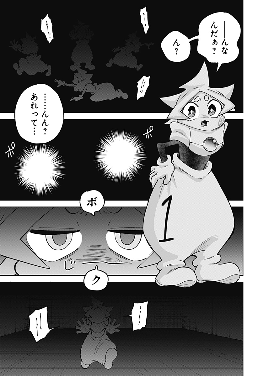 Moshne Project - Chapter 2 - Page 47