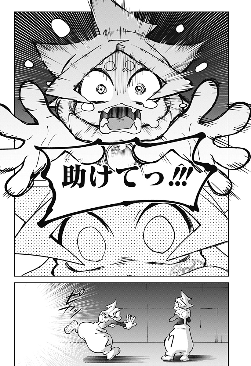 Moshne Project - Chapter 2 - Page 48