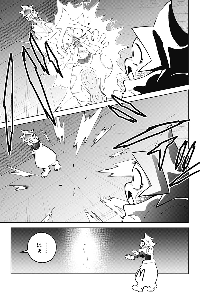 Moshne Project - Chapter 2 - Page 49