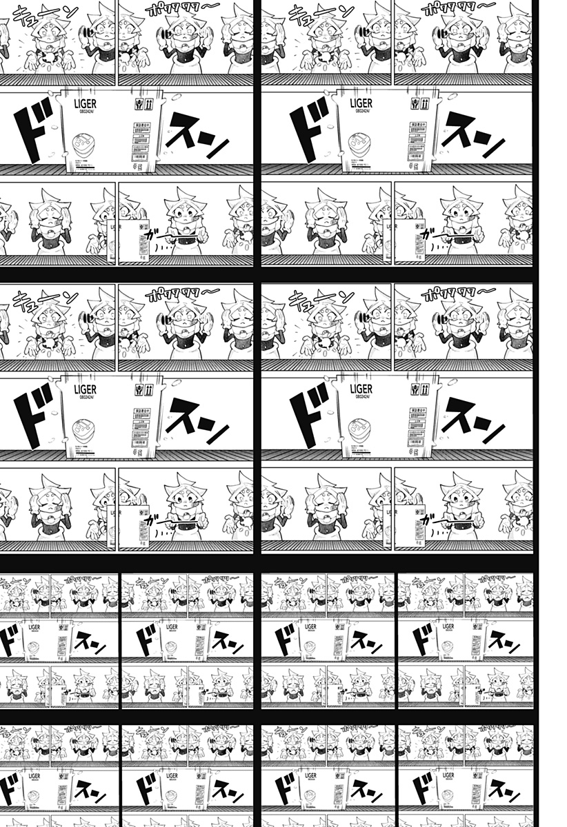 Moshne Project - Chapter 2 - Page 7