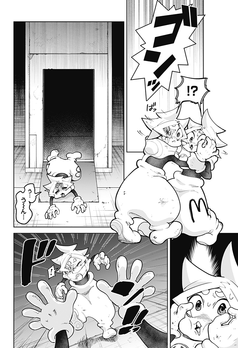 Moshne Project - Chapter 3 - Page 12