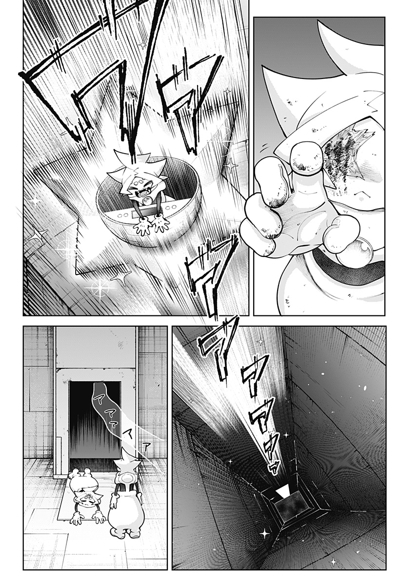 Moshne Project - Chapter 3 - Page 16