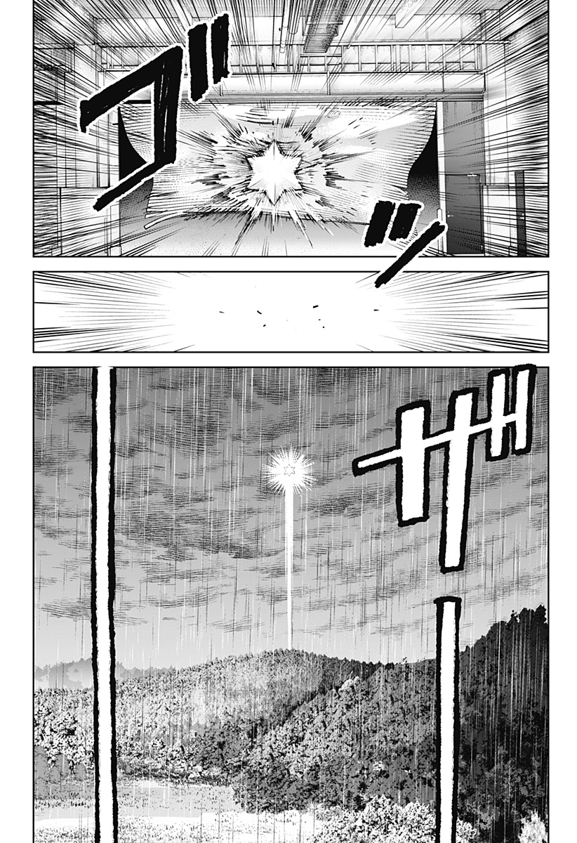 Moshne Project - Chapter 3 - Page 20