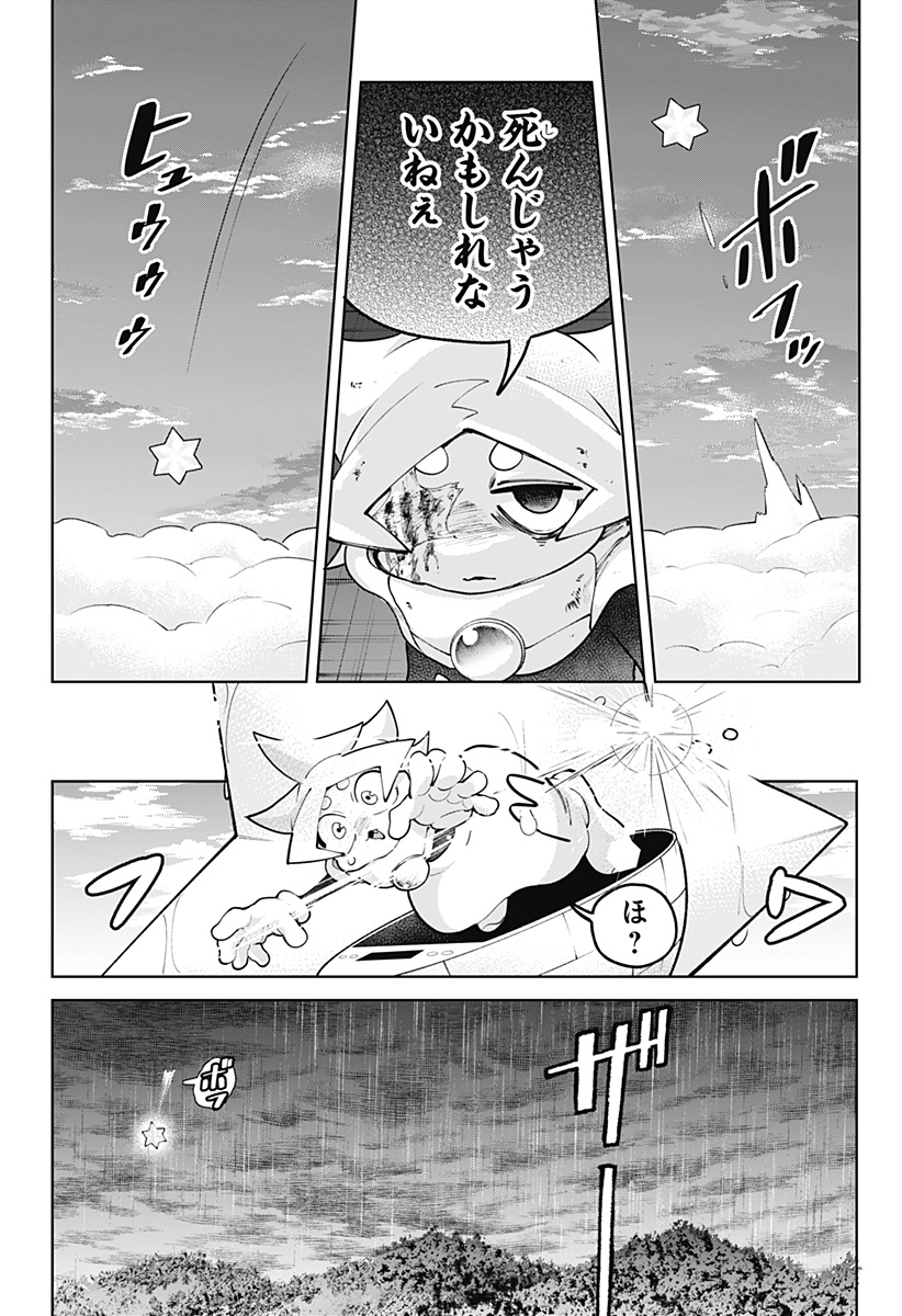 Moshne Project - Chapter 3 - Page 22