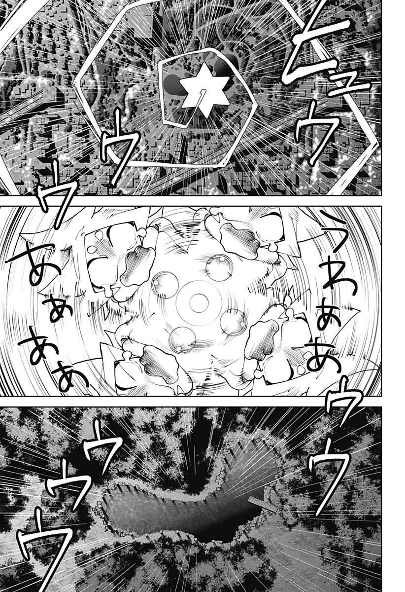 Moshne Project - Chapter 3 - Page 23