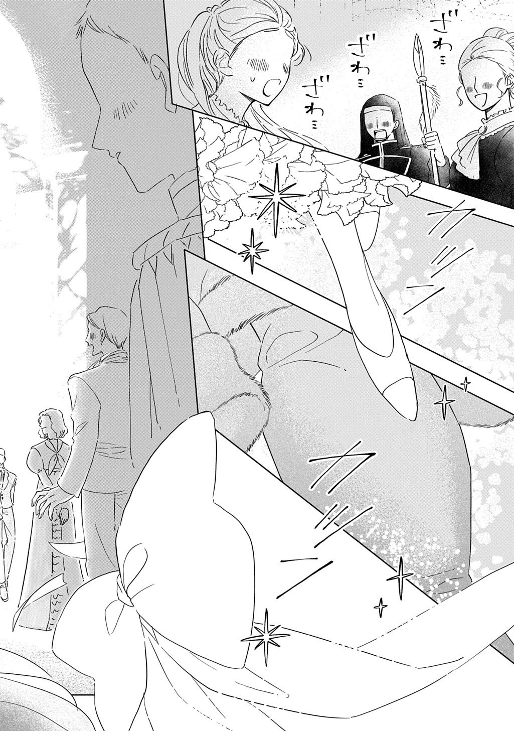 Mote Youso no Ooi Konyakusha ni Tenshi no Tekken - Chapter 3 - Page 10