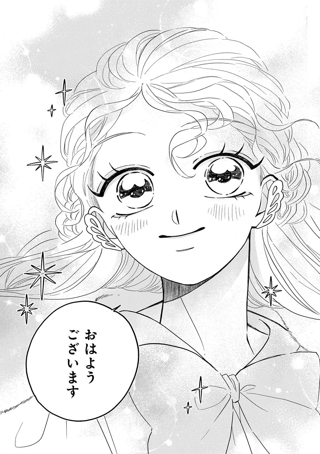 Mote Youso no Ooi Konyakusha ni Tenshi no Tekken - Chapter 3 - Page 13