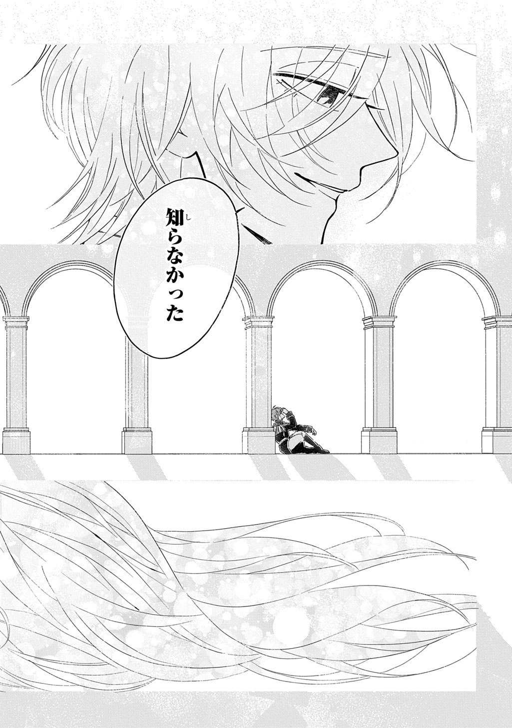 Mote Youso no Ooi Konyakusha ni Tenshi no Tekken - Chapter 3 - Page 28