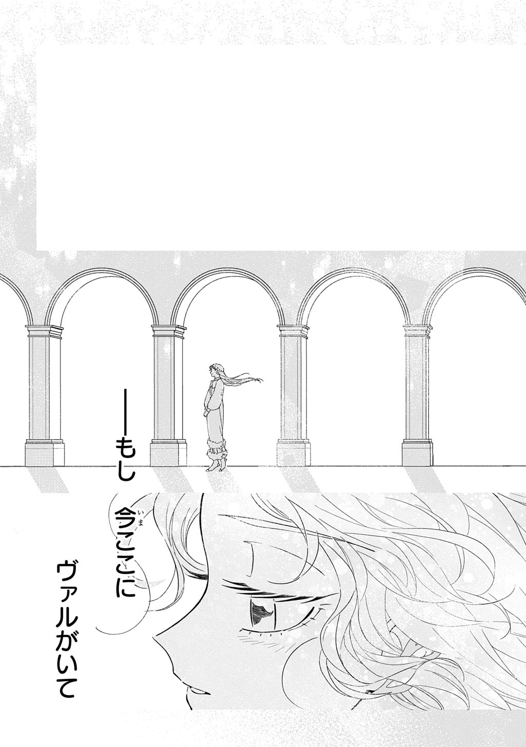 Mote Youso no Ooi Konyakusha ni Tenshi no Tekken - Chapter 3 - Page 29