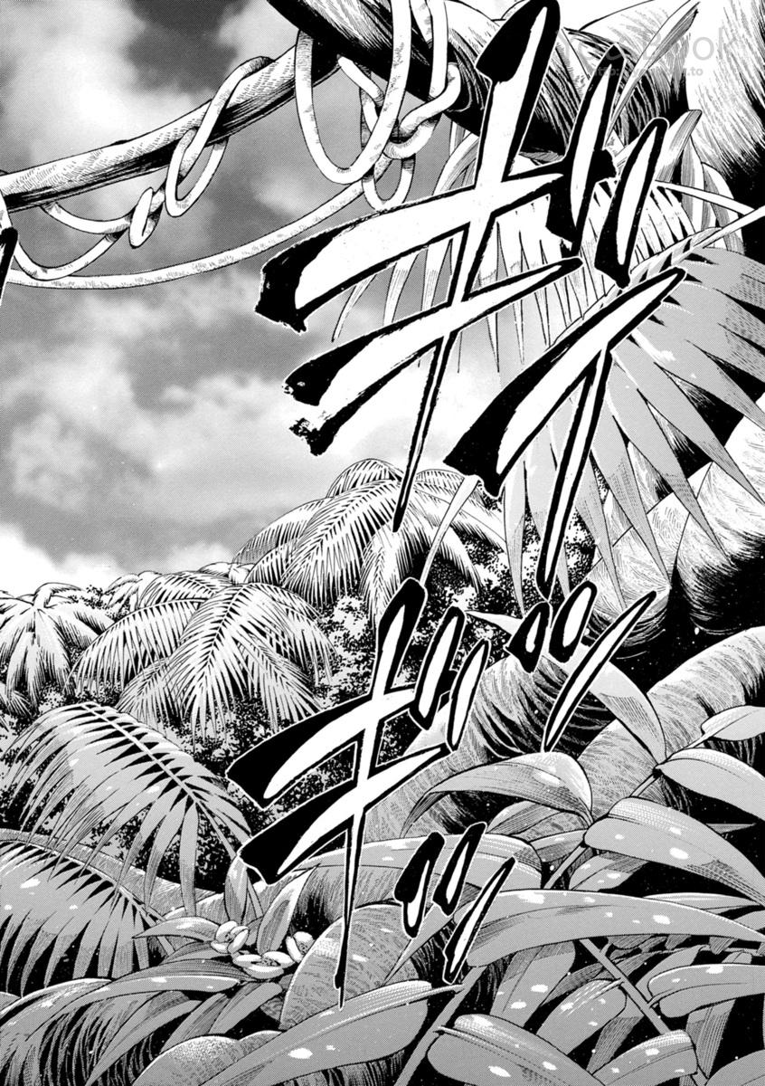 Mother Ghoul - Chapter 1 - Page 18