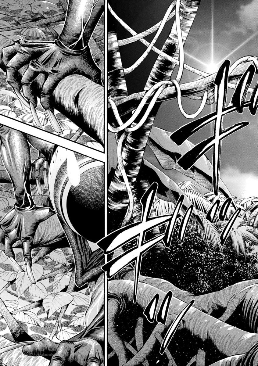 Mother Ghoul - Chapter 1 - Page 19