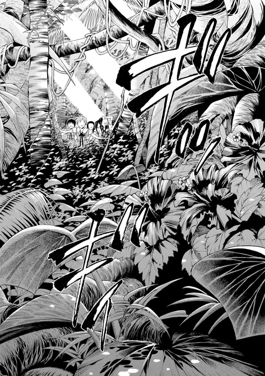 Mother Ghoul - Chapter 1 - Page 32