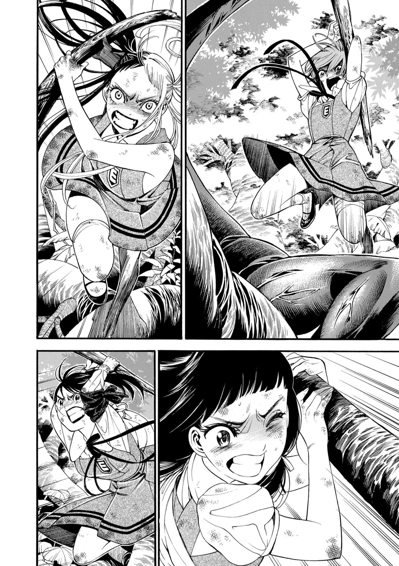 Mother Ghoul - Chapter 13 - Page 14