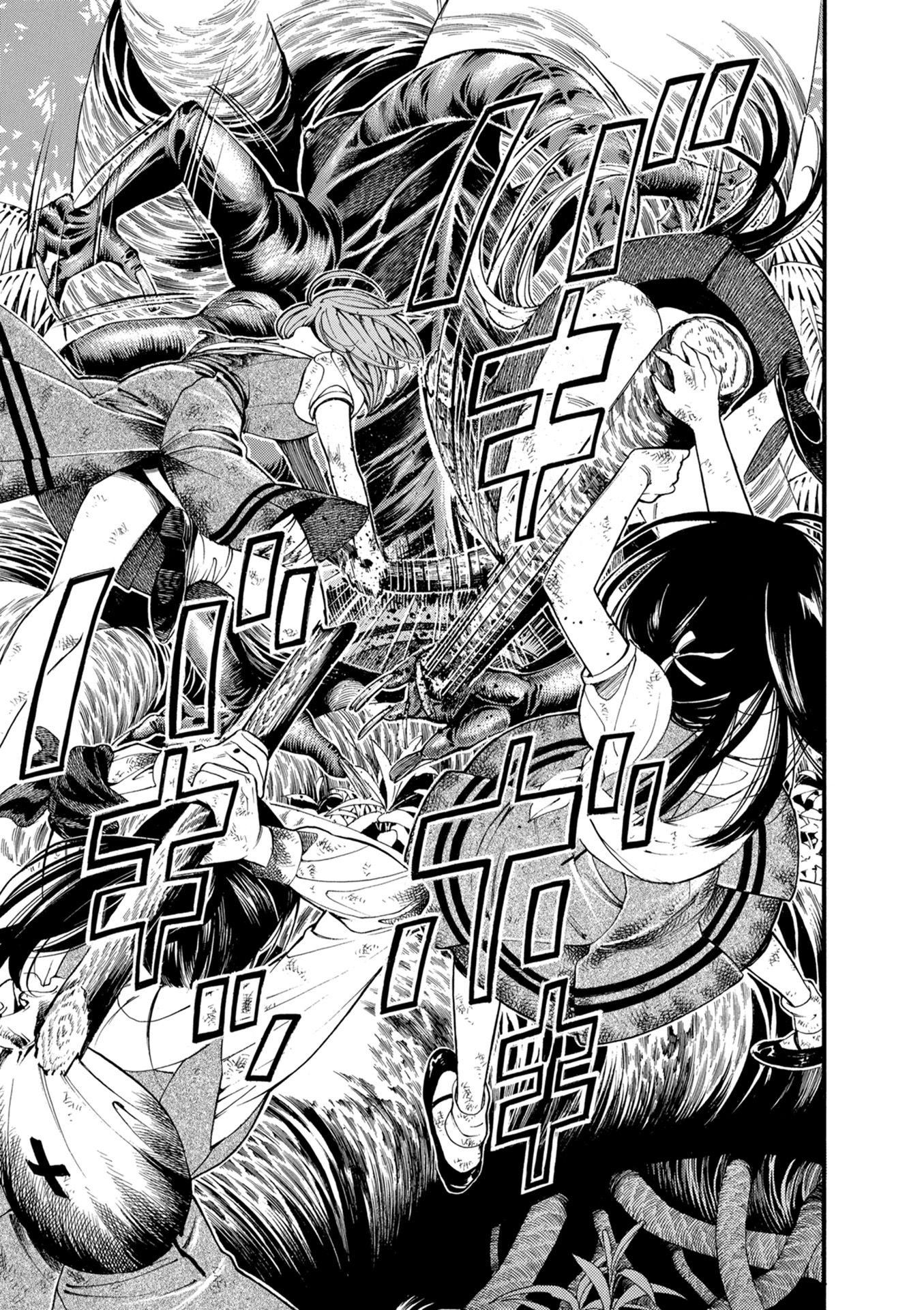 Mother Ghoul - Chapter 13 - Page 15