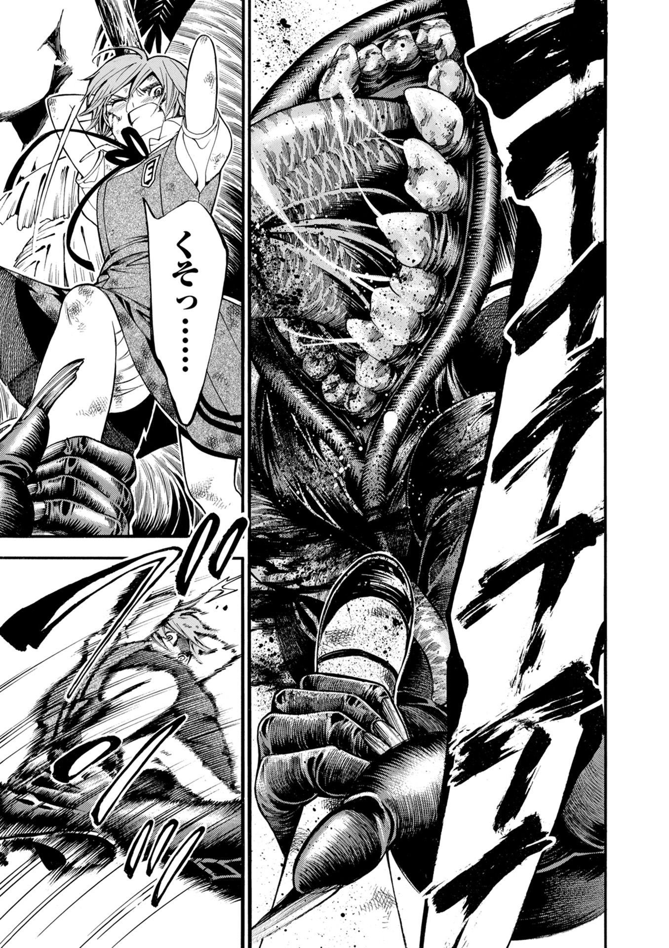 Mother Ghoul - Chapter 13 - Page 7