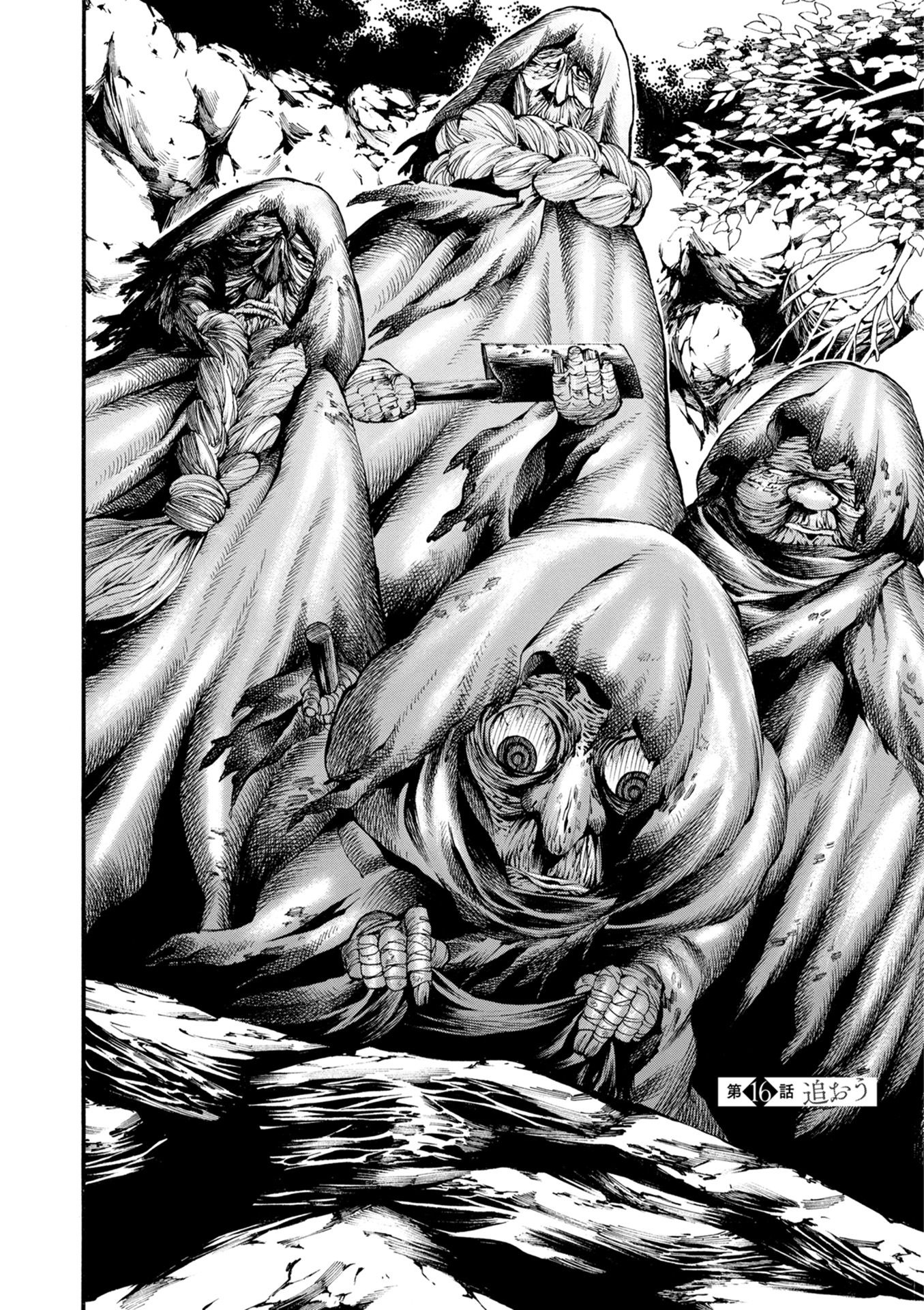 Mother Ghoul - Chapter 16 - Page 2